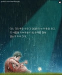 감정의 이동.
