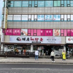 21 다시 찾은 올레 패스포트