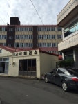 제주 성산 목욕탕 동남탕 제주 성산 목욕탕  동남탕
