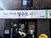 북한산