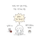 19. 요리