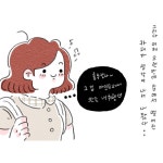 카페 가는 길