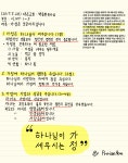 [설교노트] 가정은 보금자리입니다 : 백종현목사님 [설교노트] 가정은 보금자리입니다 : 백종현목사님 