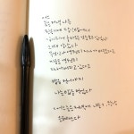 [하루 한 편 시 필사] 어느 늦은 저녁에 나는