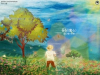 27화 동심(童心) [글/그림]