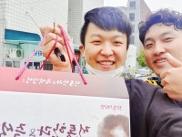 도그와 피그, 강점의 강정