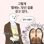 핏플랍 처돌이