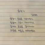 05.27 | 숲향기
