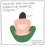 오늘의 요가 #15