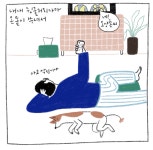 오늘의 요가 #10