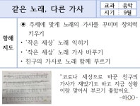 실행하며:) 몰입하기