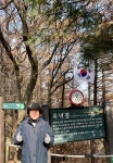 청계산 등반