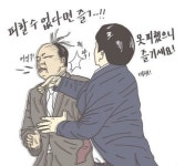 06화 낙하산타고 들어온 무능력하고 무책임한 상사
