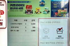 롯데리아 어썸버거를 먹어보다
