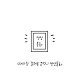 엄마와 딸의 주책같은 청승..?ㅎㅎ