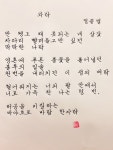 [210901] 와락
