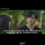 브람스를 좋아하세요. : 대사 편 3