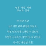 함께 쓴다 [이제, 글쓰기] #1