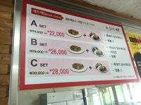 볼고롱 짬뽕