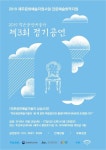연극 연습 공간 제보 부탁해요!