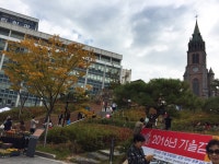 그릇된 욕심