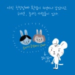 환갑에 대한 생각