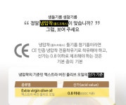 오일