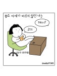 도수치료
