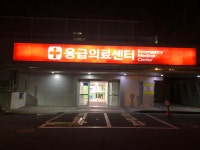 여긴 어디게??