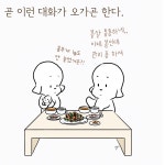 너무 어렵다구요