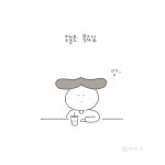목요일엔 두근 두근