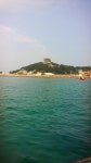 삼척