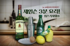 번외. 샤워라고요? 샤워? 사워 아니고?
