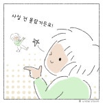 #번외편1. 채식주의란?