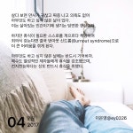 2017-03-0518 | 2017 - 07 / 04 화요일. 날씨 : 맑음