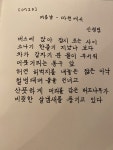 [200725] 여름날 - 마천에서