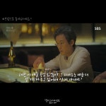브람스를 좋아하세요? : 대사 편 6