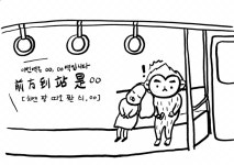 015. 중국어