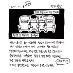 2년 만에 영화 관람