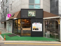 잇텐고, 합정동 맛집의 발견