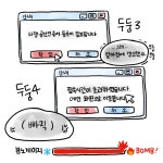 004. 설치와의 전쟁