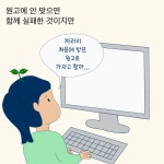 원고 고치기(2/2)