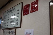 임병주 산동 손칼국수