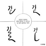07화 길