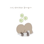 서당개 일 년 반이면...?!