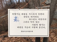학부모 예행연습