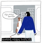 오늘의 요가 #10