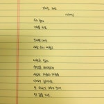 04.25| 기차를 타요