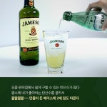 번외. 샤워라고요? 샤워? 사워 아니고?