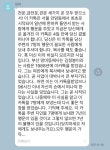 도그와 피그, 강점의 강정